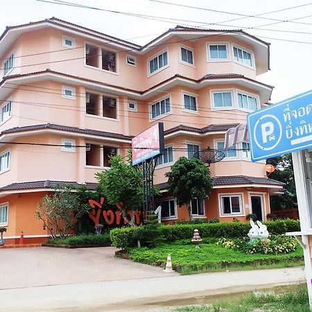 Yingthip1 Apartment Chiang Rai Buitenkant foto