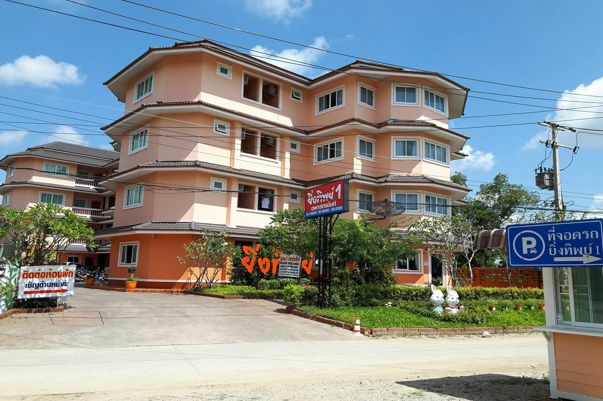 Yingthip1 Apartment Chiang Rai Buitenkant foto